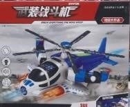 CHINIES LIGHT AND MUSIC HELICOPTER (8811-50)